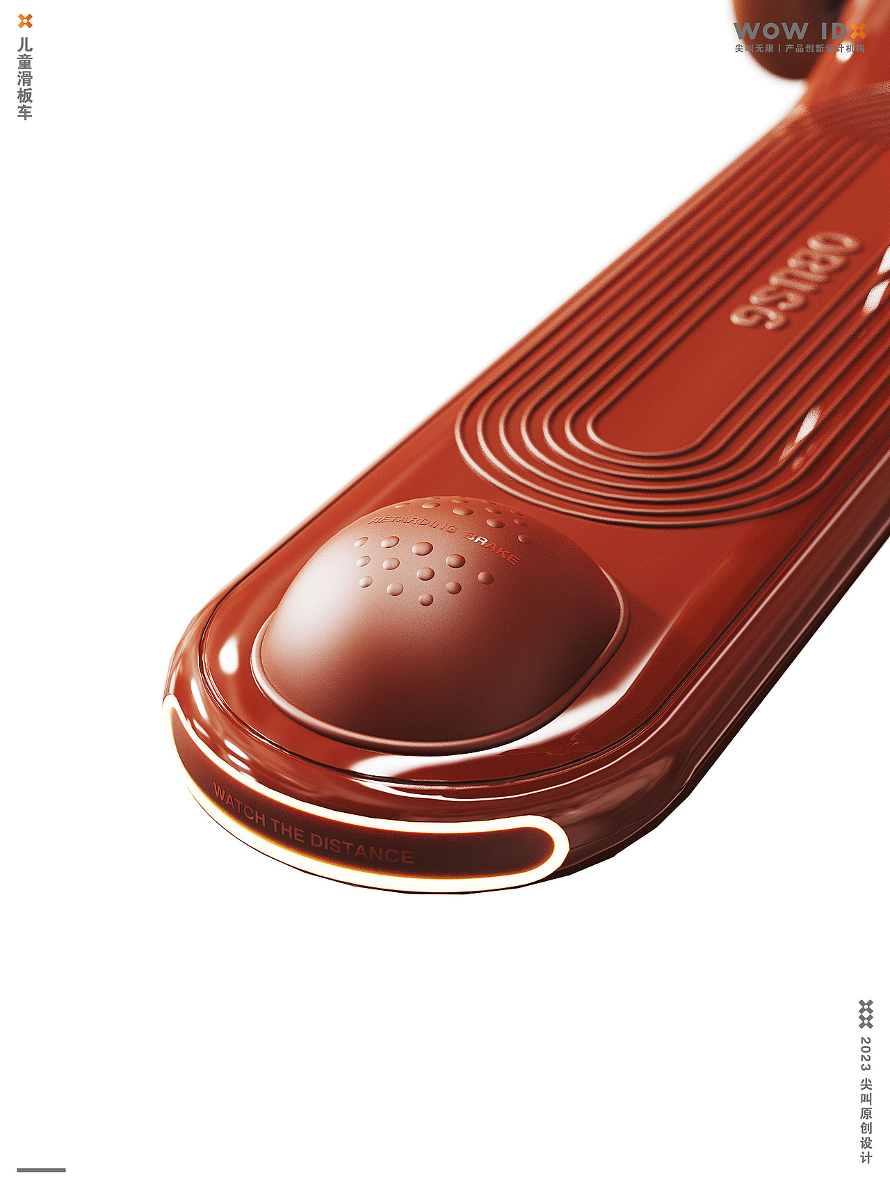 WOW IDX 丨儿童滑板车（图ZMzU3OTc5MTA4） - 生活用品 - 站酷设计师尖叫无限设计原创素材 - 站酷ZCOOL