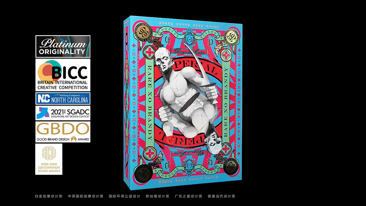 彭狮包装四周年｜风云涌起 不忘初心