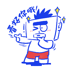 原创IP|东哥不贱表情包第一辑