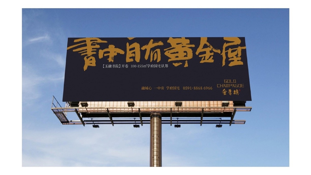 中国风学府国宅地产视觉提报（图ZMzM1ODE3MzEy） - 品牌 - 站酷设计师地产设计素材原创素材 - 站酷ZCOOL