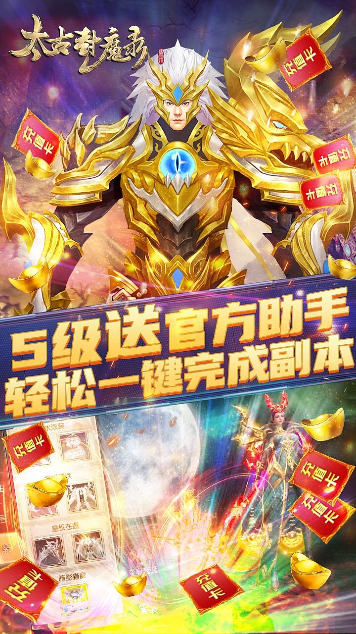 游戏宣传五图（图ZMzEwMjI0MjUy） - 宣传物料 - 站酷设计师Jean29原创素材 - 站酷ZCOOL
