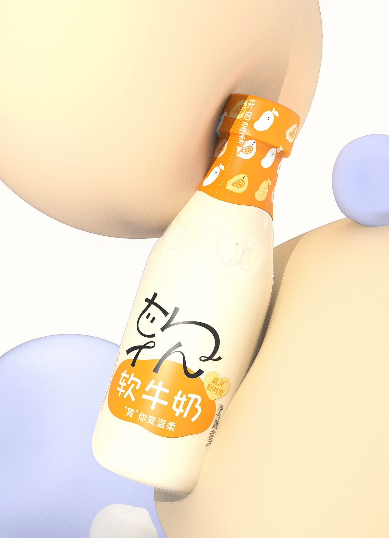 原创丨美威策略&软牛奶 酸奶包装设计（图ZMzUwNzk3NDcy） - 包装 - 站酷设计师美威品牌咨询原创素材 - 站酷ZCOOL