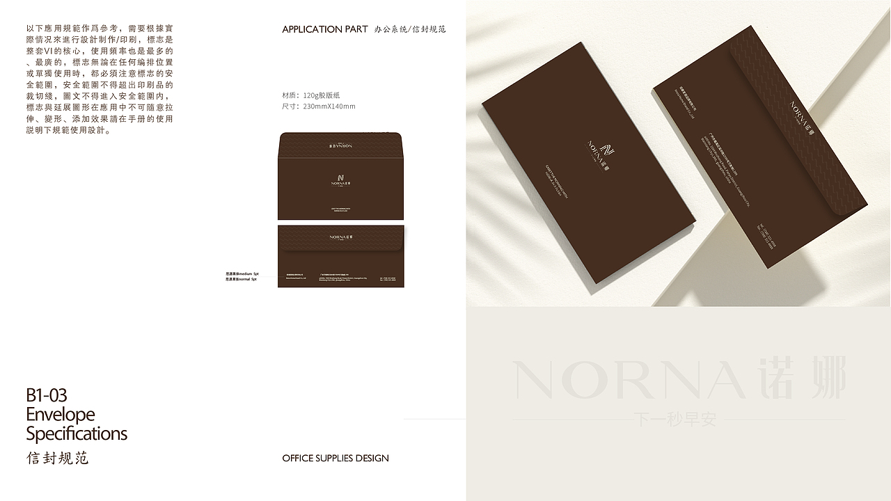 高端睡眠品牌VI手册（图ZMzU5MDYwNTA4） - 品牌 - 站酷设计师金色城堡了原创素材 - 站酷ZCOOL