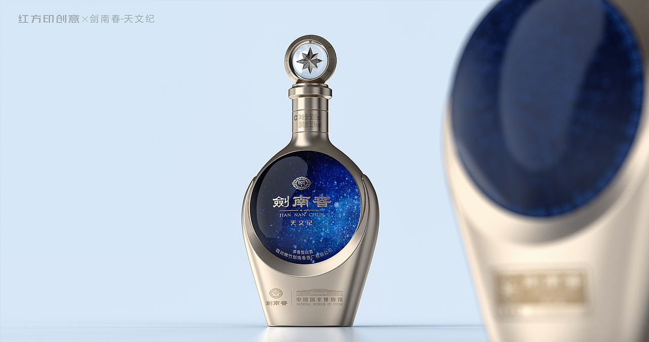 剑南春·天文纪--星耀华夏，家国同春（图ZMzYwMzIxNjg4） - 包装 - 站酷设计师红方印创意原创素材 - 站酷ZCOOL