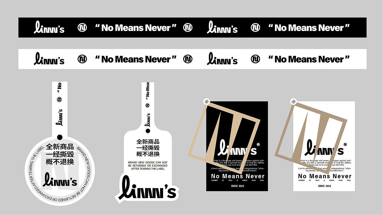 linnn’s 品牌视觉设计方案