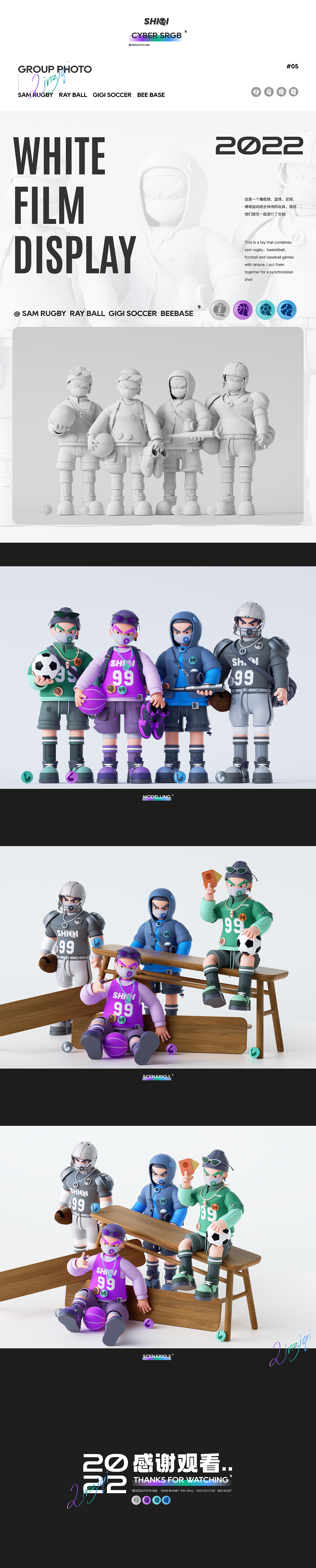 [士气集团]Cyber srgb.