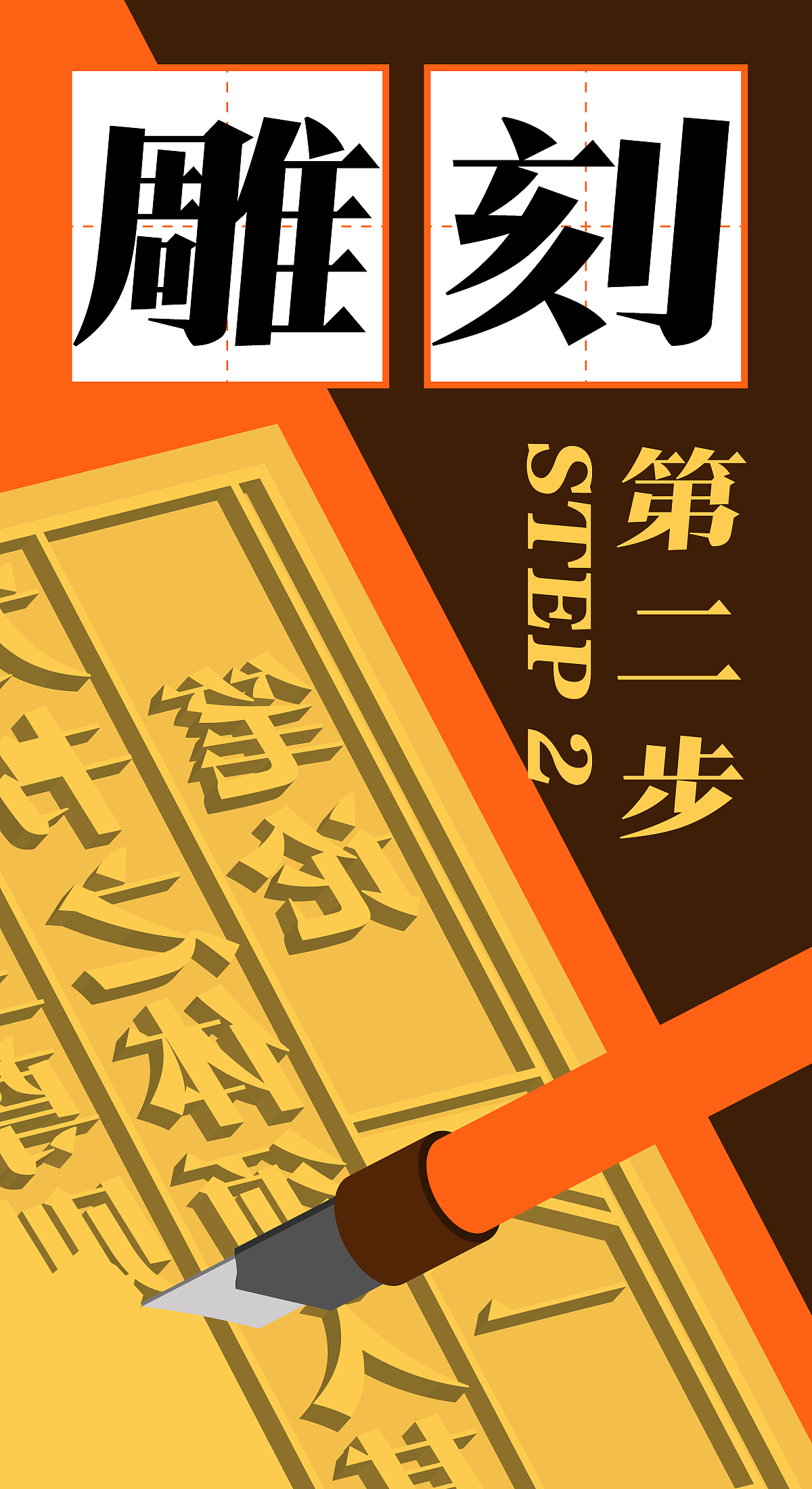 【字体】方正雕版宋:古典与现代的对话