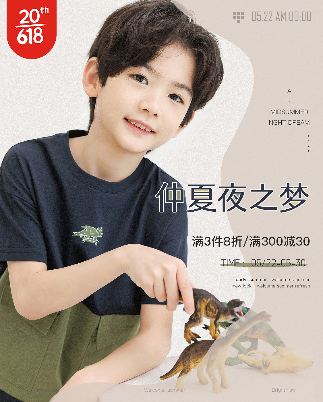 2023童装海报（图ZMzU0OTU5NjQ0） - 电商 - 站酷设计师Jack_Xu530原创素材 - 站酷ZCOOL