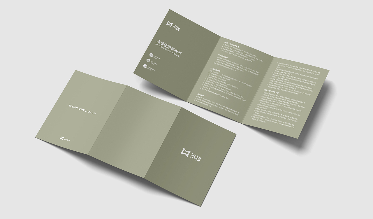 MIIIW生活家居品牌设计-Brand design