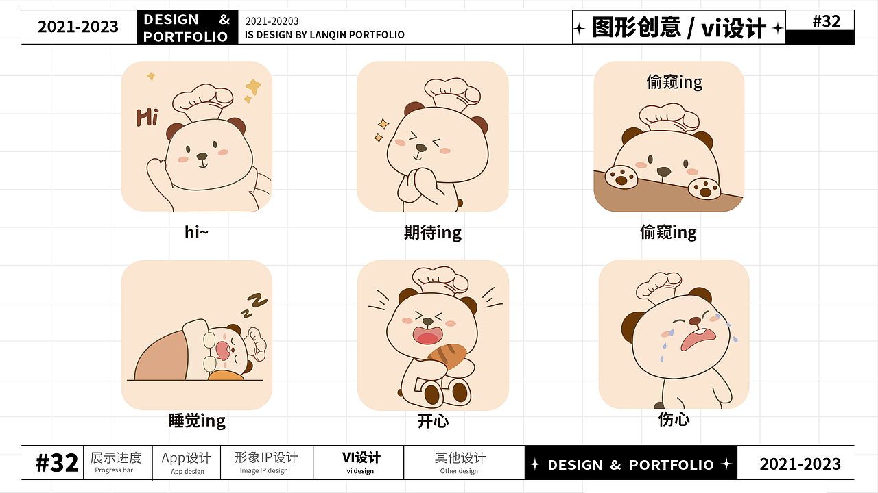 兰琴丨江西信息应用职业技术学院丨个人作品集（图ZMzQzMTAxMTg0） - 其他UI - 站酷设计师江西信息应用学院原创素材 - 站酷ZCOOL