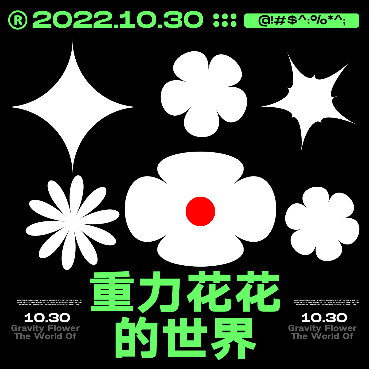 day28（图ZMzM1NDQ5NzQ0） - 海报 - 站酷设计师晓晓shinee蕾原创素材 - 站酷ZCOOL