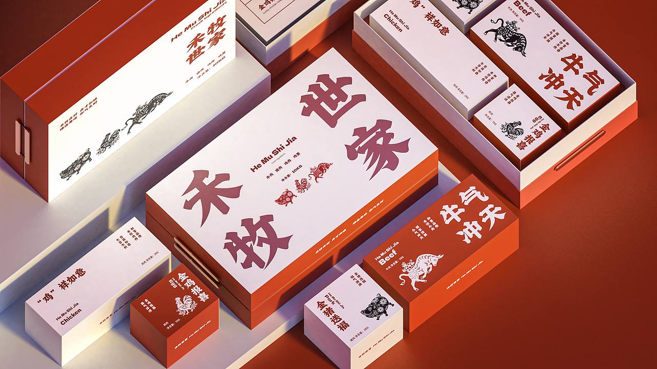 HeMuShiJia禾牧世家 - 食材礼盒（图ZMzQwNzIyMjQw） - 包装 - 站酷设计师山城SHANCHENG原创素材 - 站酷ZCOOL