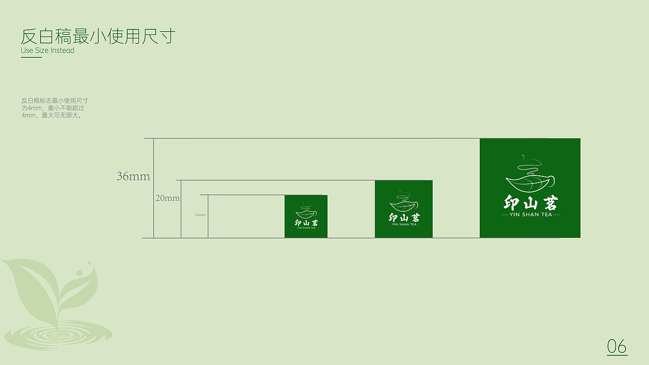 VI平面作品集（图ZMzM3NTA4NDky） - 品牌 - 站酷设计师花花的落落原创素材 - 站酷ZCOOL