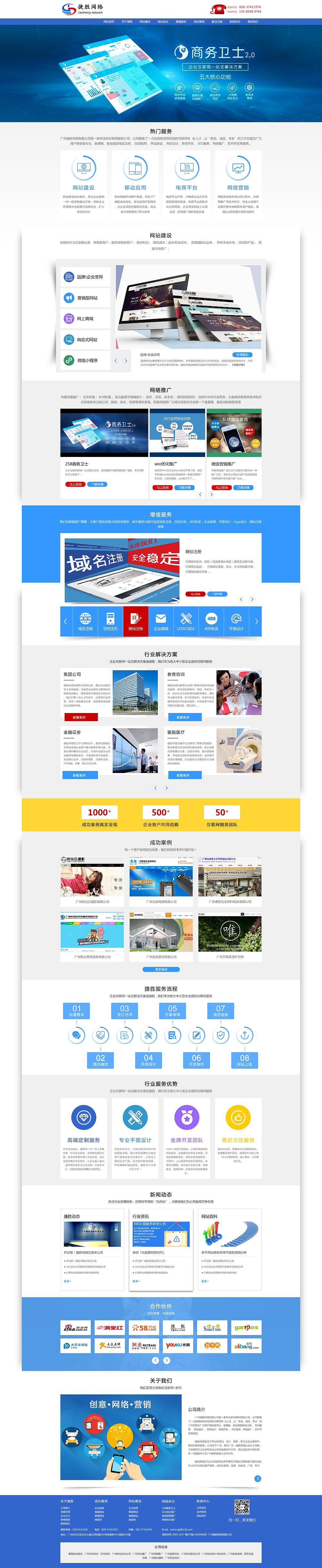 企业官网（图ZMzA3NTk5NDUy） - 企业官网 - 站酷设计师不自橪的自橪捲原创素材 - 站酷ZCOOL