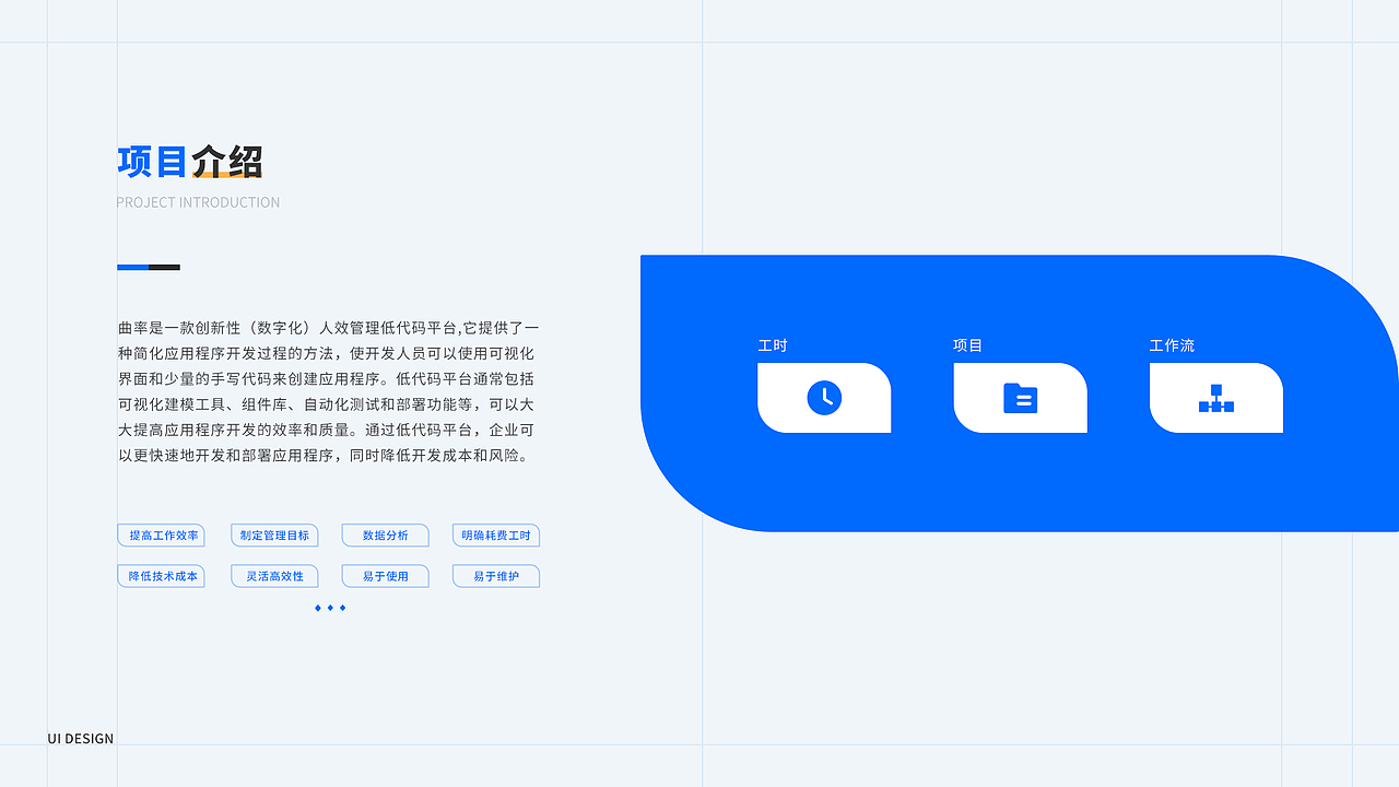 低代码平台（图ZMzQ2NTMwMjky） - 其他网页 - 站酷设计师九儿儿儿儿儿原创素材 - 站酷ZCOOL