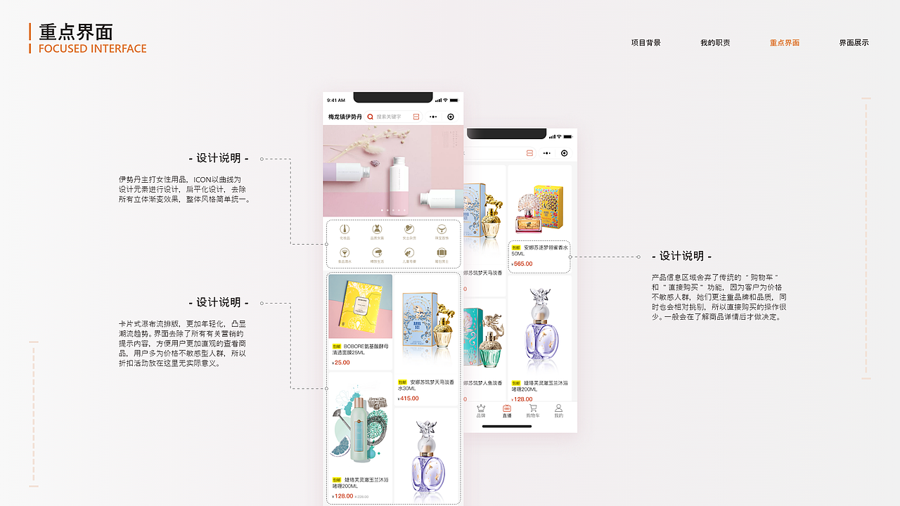 2022 交互作品集（图ZMzM0MTY4Njk2） - 软件界面 - 站酷设计师一个人的大米饭原创素材 - 站酷ZCOOL