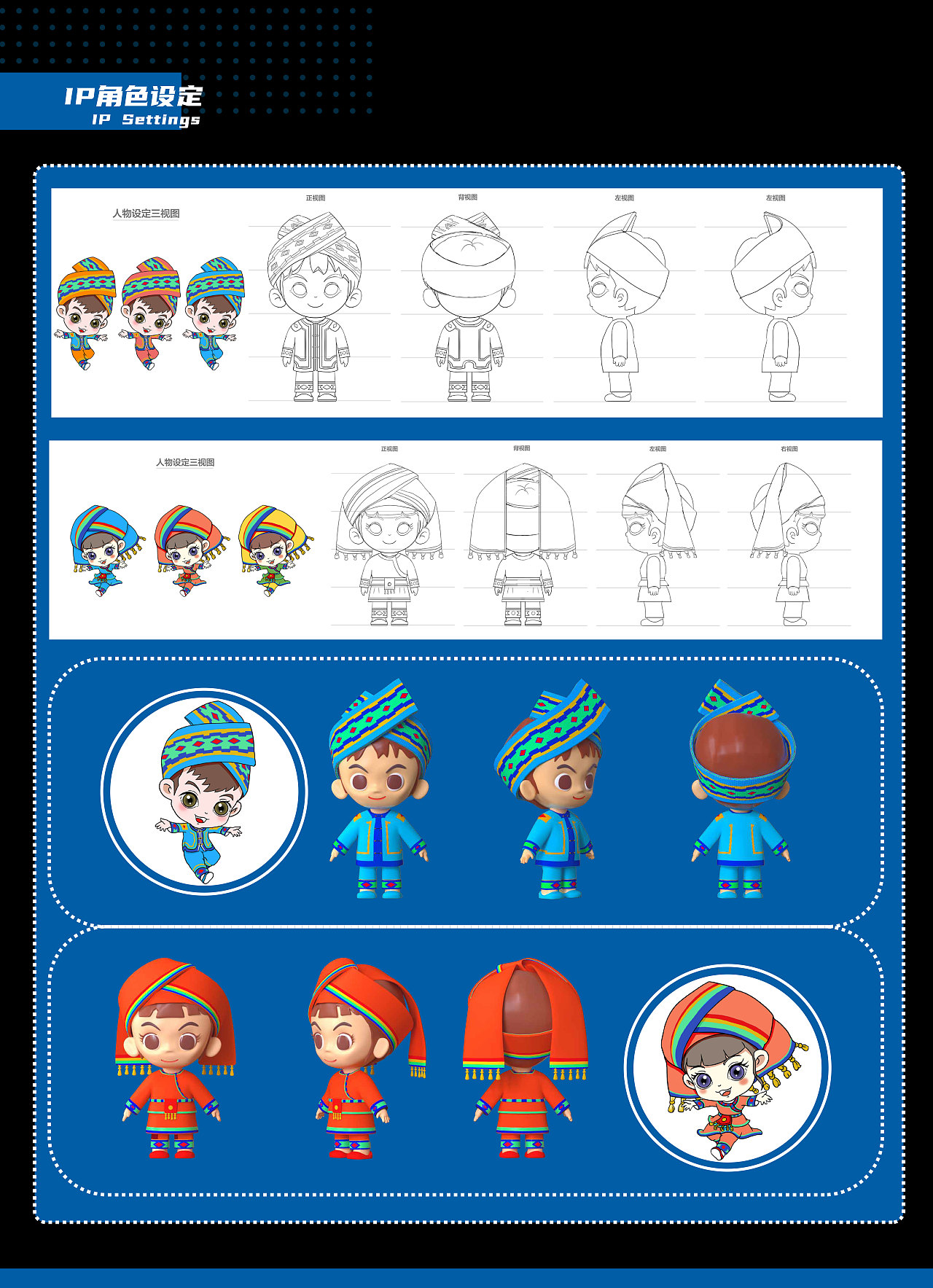 南宁绿地中央广场裸眼3D