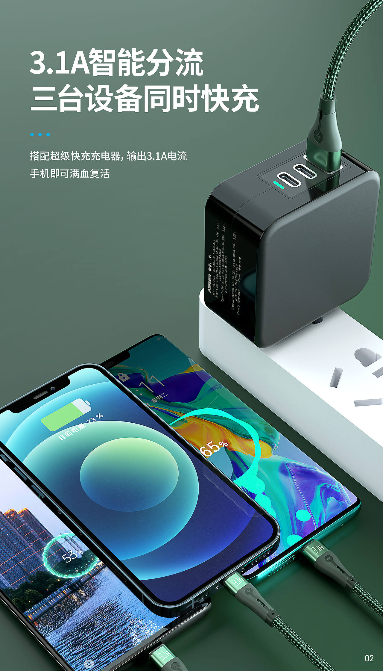 驰骋6号（图ZMzQ2MTA5NDI0） - 海报 - 站酷设计师小斐设计原创素材 - 站酷ZCOOL