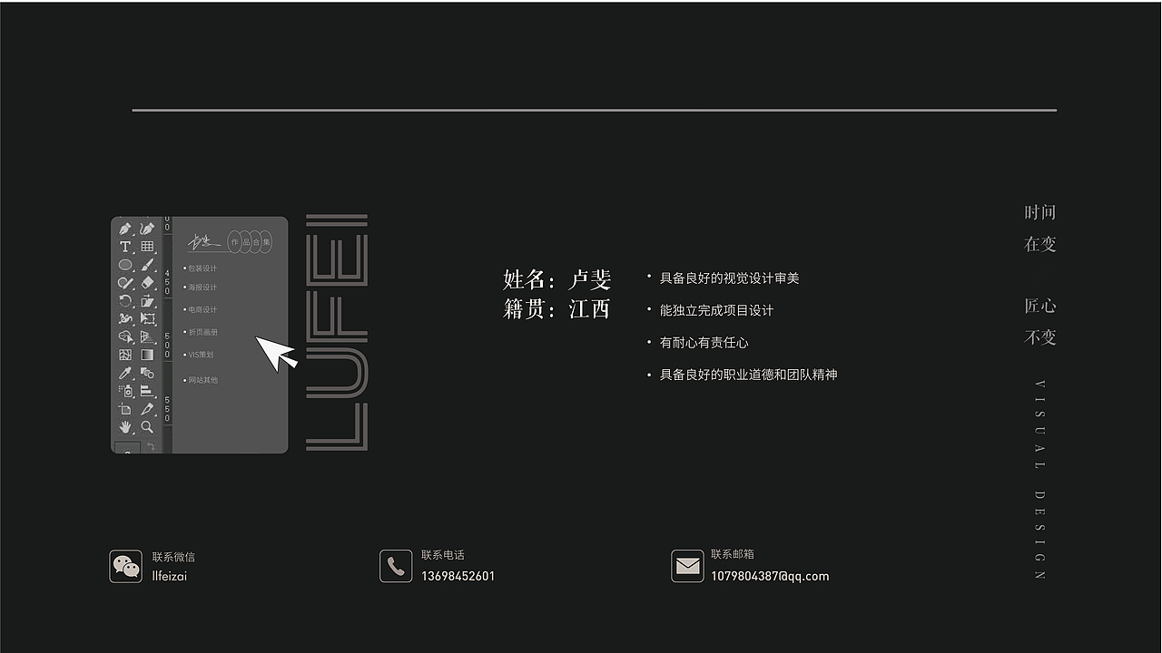 卢斐作品集（图ZMzQ3NDAxNDg4） - 其他平面 - 站酷设计师lf七拾原创素材 - 站酷ZCOOL