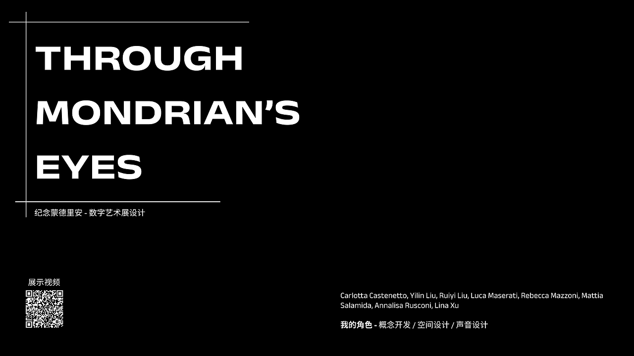 Yilin's Portfolio (Dark Mode)