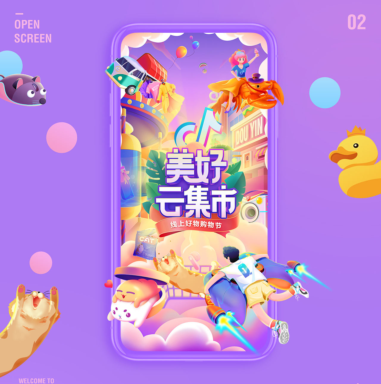 Eyu的阶段性作品合集（图ZMzY1NDg4MTA0） - 运营设计 - 站酷设计师Eyu_原创素材 - 站酷ZCOOL