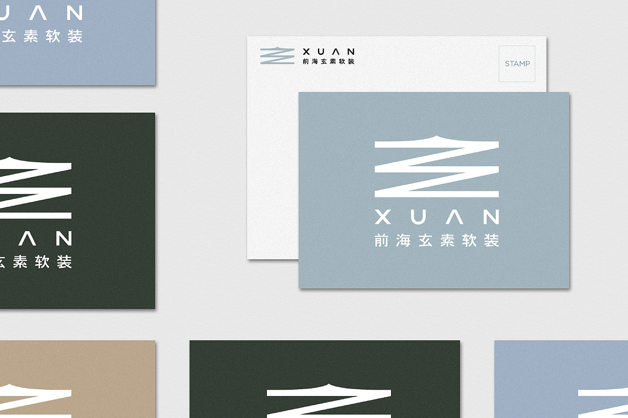 前海玄素软装品牌形象设计