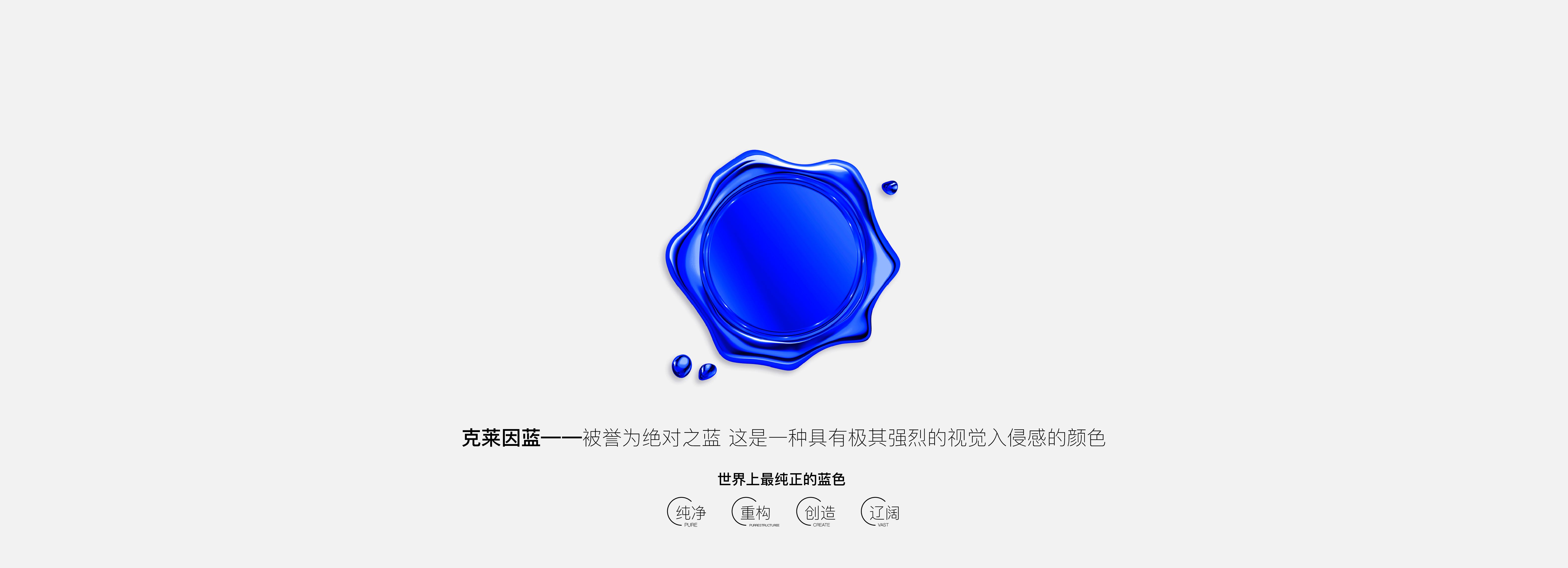 地产提案·海尔云谷（图ZMzI4NjAxNjc2） - 品牌 - 站酷设计师冰山大面瘫原创素材 - 站酷ZCOOL