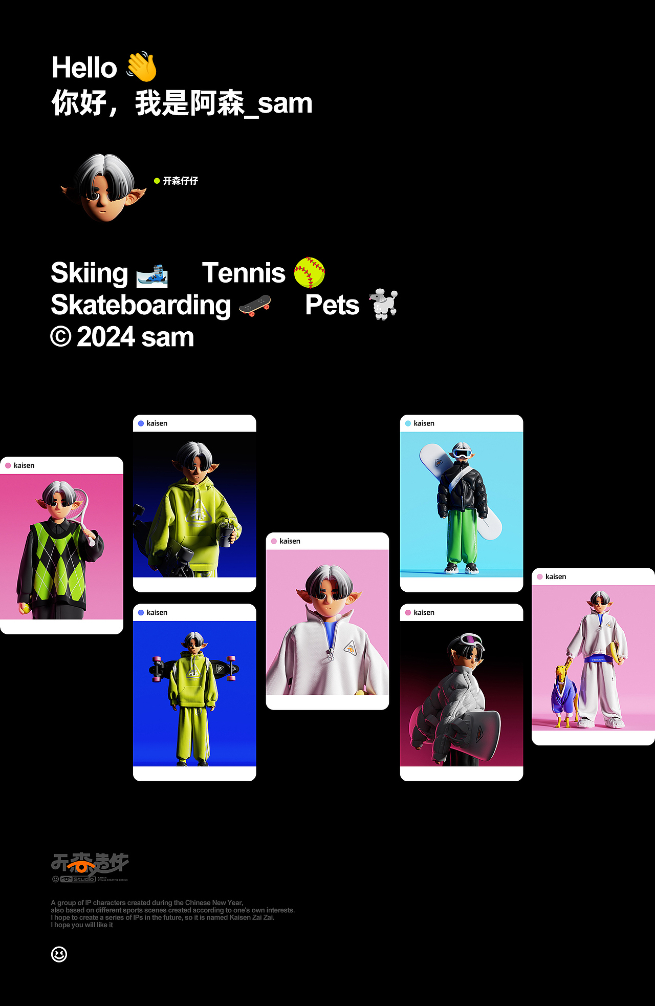 开森仔仔（图ZMzYyMTI3OTMy） - 人物/生物 - 站酷设计师爱迪森sam原创素材 - 站酷ZCOOL