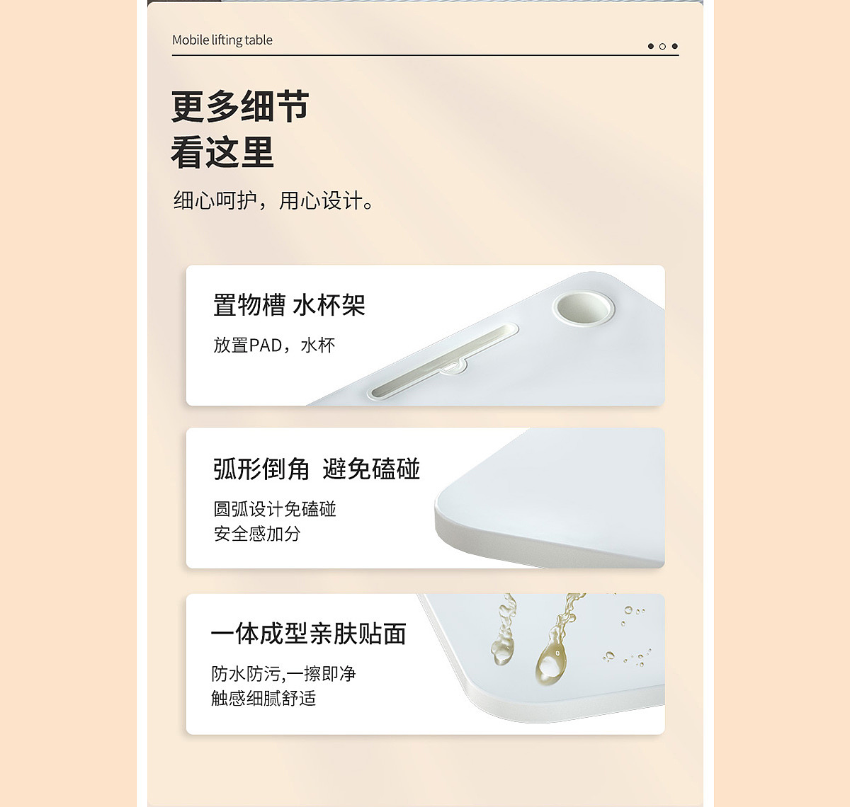 今天分享一组《可移动升降办公桌》视觉详情页（图ZMzU4NzM1MDMy） - 电商 - 站酷设计师桑Sang1原创素材 - 站酷ZCOOL