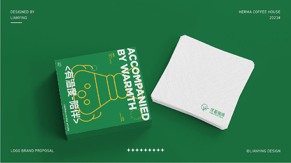 荷慕咖啡品牌设计视觉提案 VI设计 logo设计品牌延展（图ZMzQ3Mzc0OTQw） - Logo - 站酷设计师莲萤Lotus原创素材 - 站酷ZCOOL