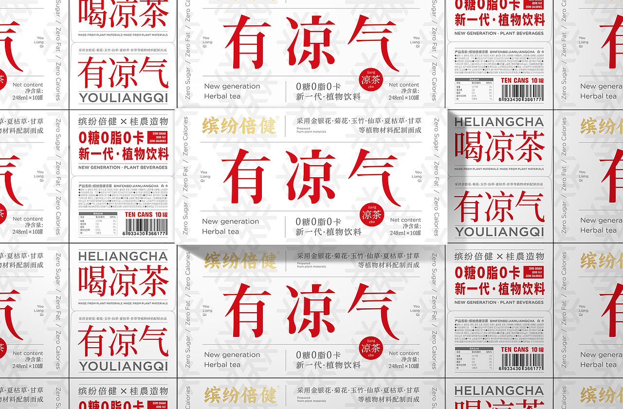 22-23年作品集（图ZMzYxOTY4MzYw） - 电商 - 站酷设计师颜值远超技术原创素材 - 站酷ZCOOL