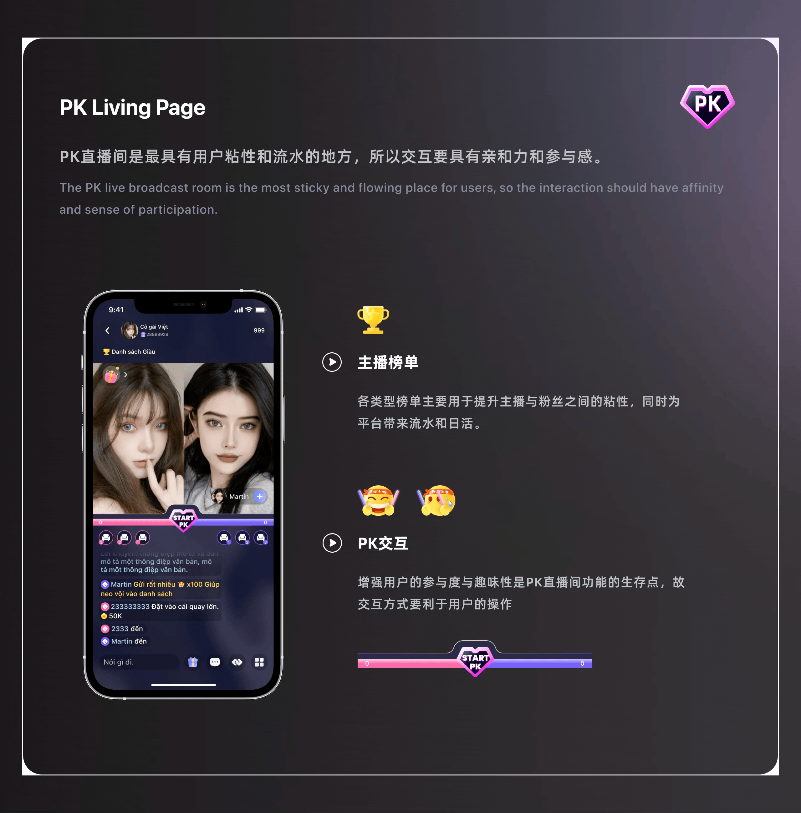 YOHA-海外直播平台V1.0.5