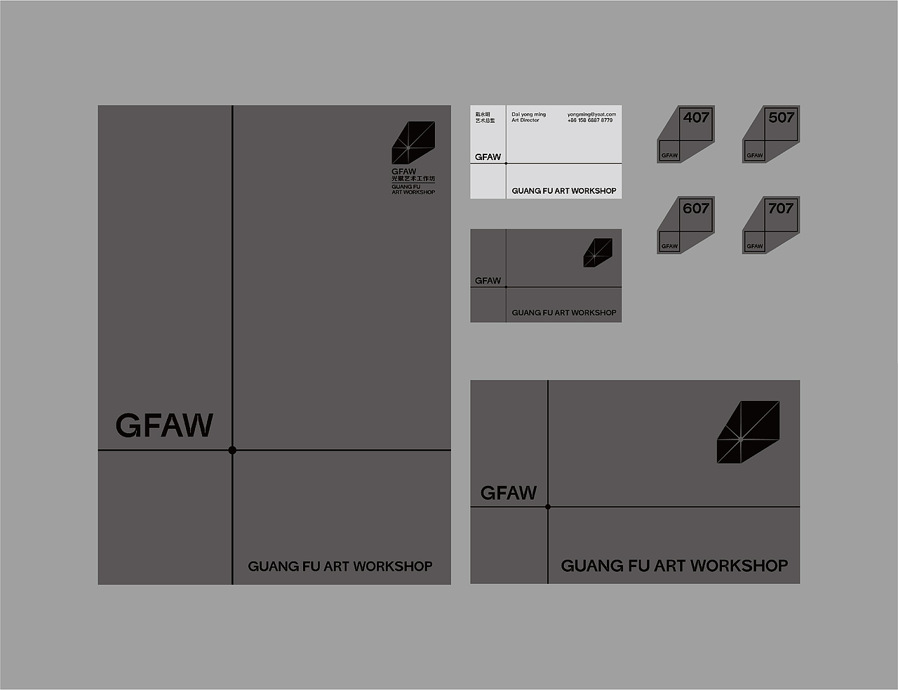 光赋艺术工作坊品牌识别