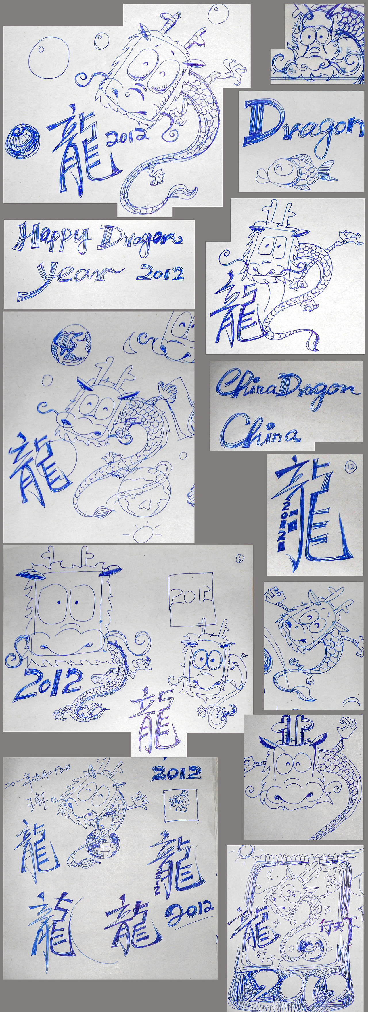 卡通形象设计（龙行天下）（图ZMzA0MTQzNzI0） - 单幅漫画 - 站酷设计师学无止境的王钰原创素材 - 站酷ZCOOL
