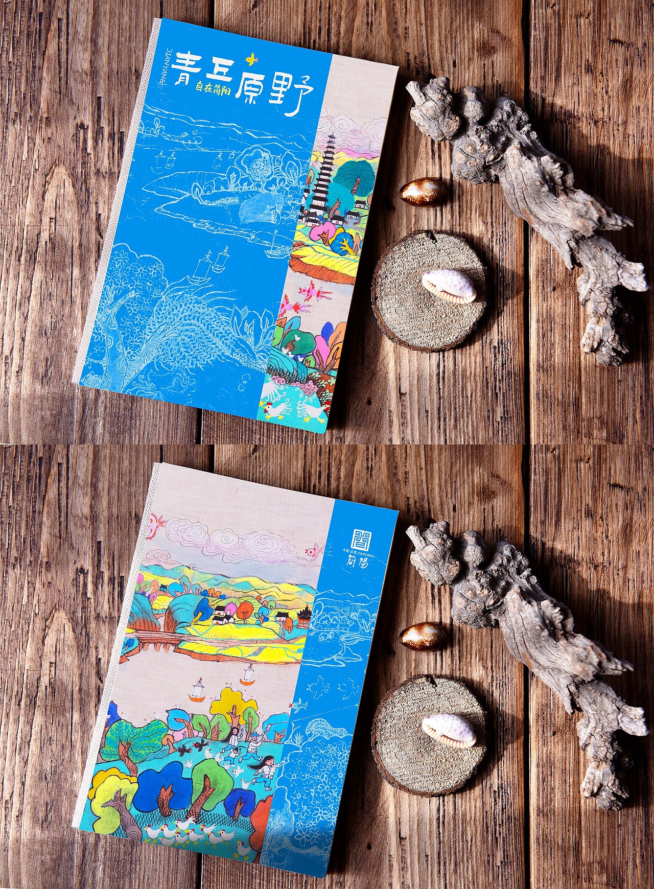 简阳-农民画文创设计