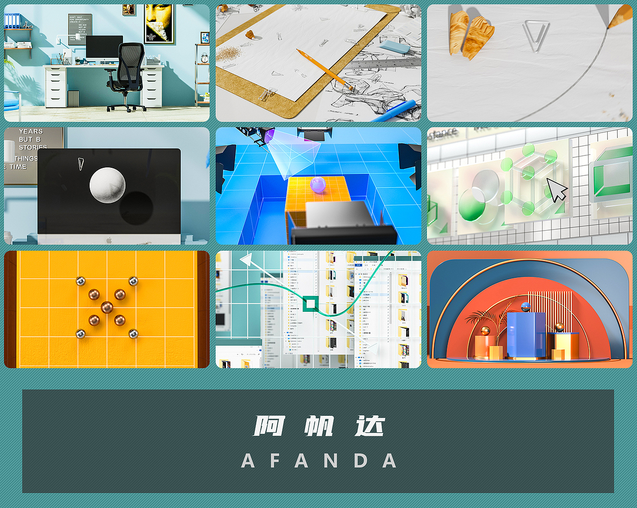 三维动画 小气运镜转场