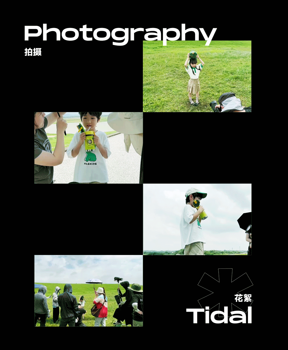 像素✖儿童水杯 超级爆品策略全案 | 详情页视觉全案（图ZMzQ4ODgwOTA0） - 电商 - 站酷设计师像素品牌咨询设计原创素材 - 站酷ZCOOL