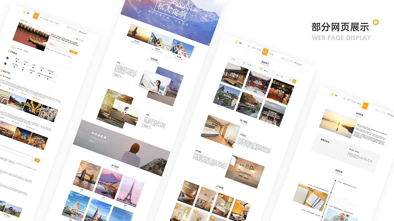 2023年作品集（图ZMzQxMTk5MTIw） - APP界面 - 站酷设计师半夏十二原创素材 - 站酷ZCOOL