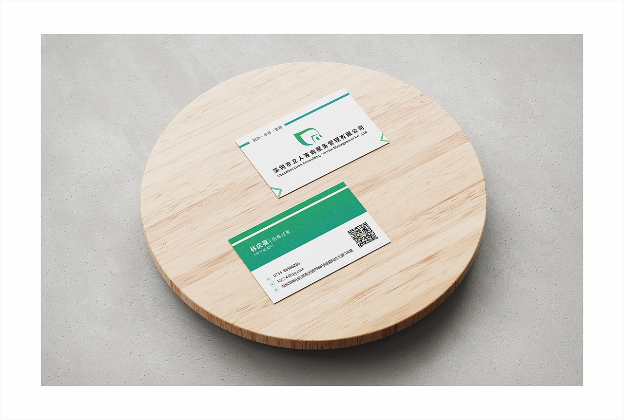企业名片设计（图ZMzMwMTMzMTU2） - 宣传物料 - 站酷设计师玄微子品牌设计原创素材 - 站酷ZCOOL