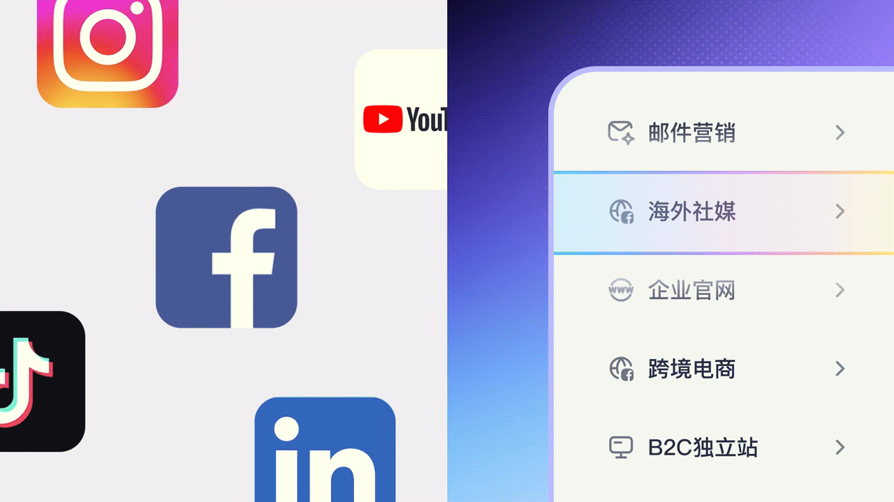 网易出海AI大师 品牌宣传片（图ZMzU3NDkwMDIw） - Motion Graphic - 站酷设计师十二gzh原创素材 - 站酷ZCOOL