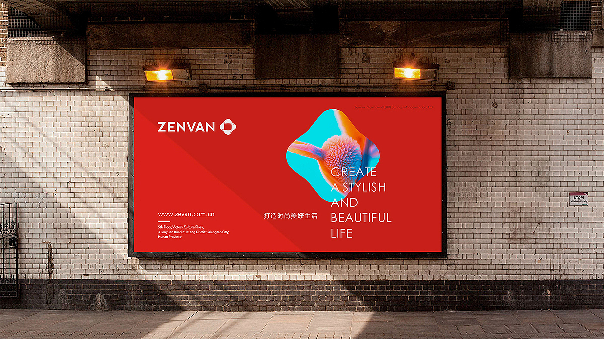 vi设计公司,标志设计,深圳VI设计公司——中环商业管理（图ZMzU0NDgwMjY0） - Logo - 站酷设计师尼高品牌设计原创素材 - 站酷ZCOOL