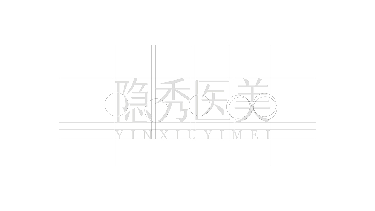 VIS医美（图ZMzEyMjc2MTk2） - 品牌 - 站酷设计师专注设计的林某原创素材 - 站酷ZCOOL