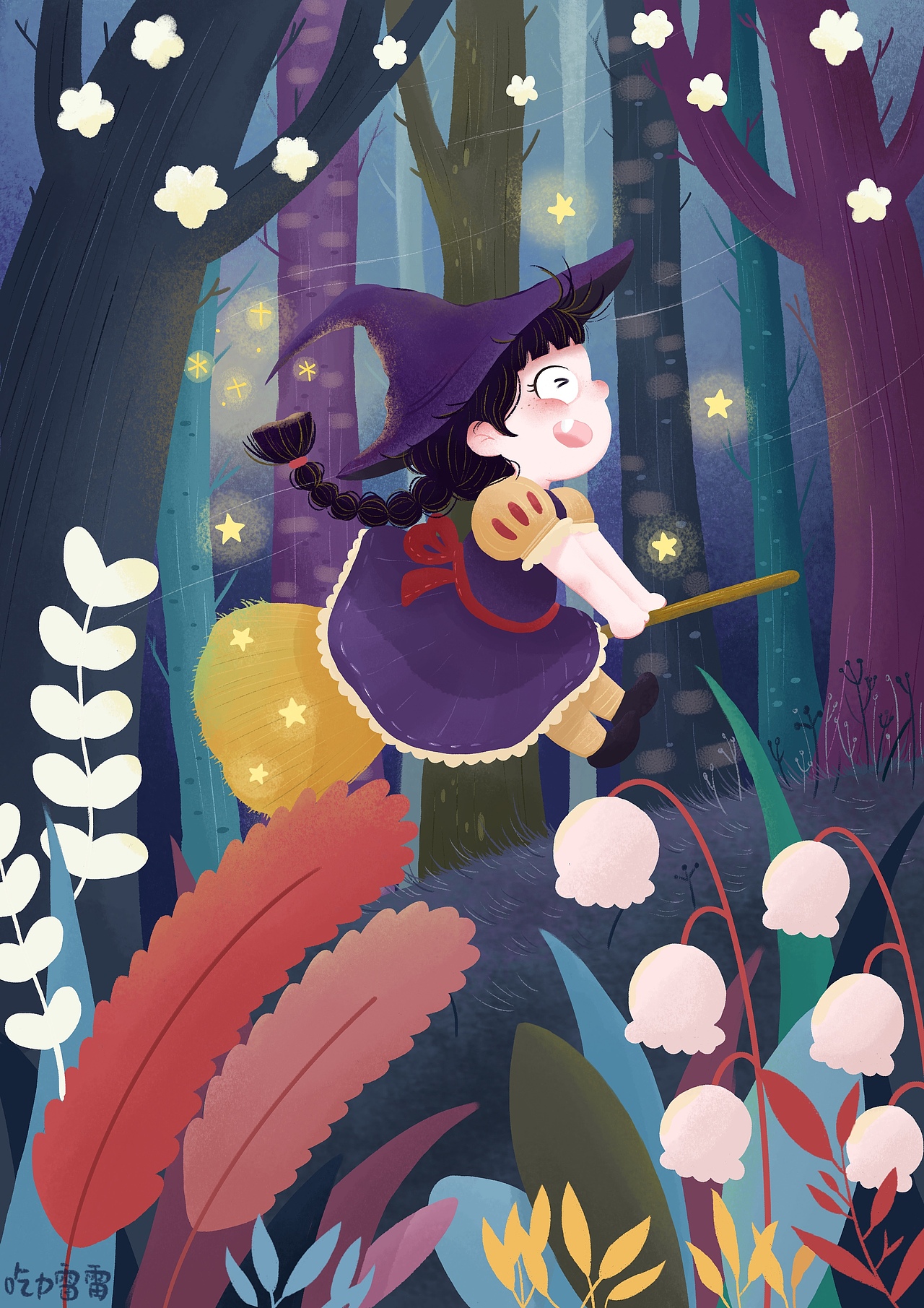 #wow 飛向森林深處的小巫女（圖ZMzEzNjU4MjIw） - 兒童插畫(huà) - 站酷設(shè)計(jì)師吃力雷雷原創(chuàng)素材 - 站酷ZCOOL