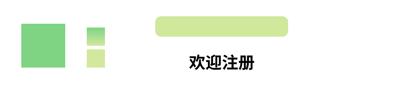 旅游APPUI界面设计