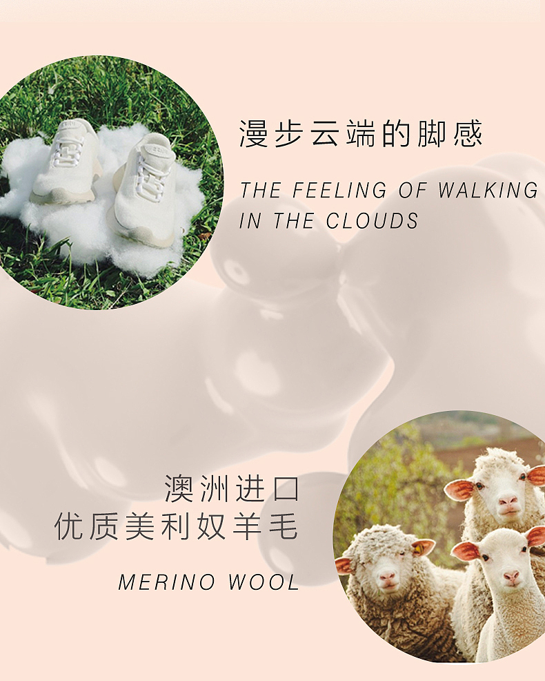 ccilu-羊毛鞋6-线上及详情图优化-制作（图ZMzQ4NTcxMDMy） - 休闲/流行服饰 - 站酷设计师SheESheE原创素材 - 站酷ZCOOL