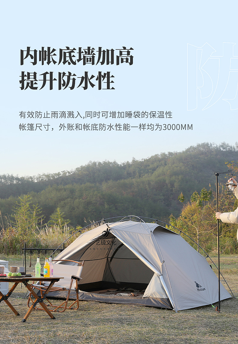 戶外露營/帳篷拍攝（图ZMzUwMTQwNzE2） - 电商 - 站酷设计师艺镜摄影专业户外原创素材 - 站酷ZCOOL