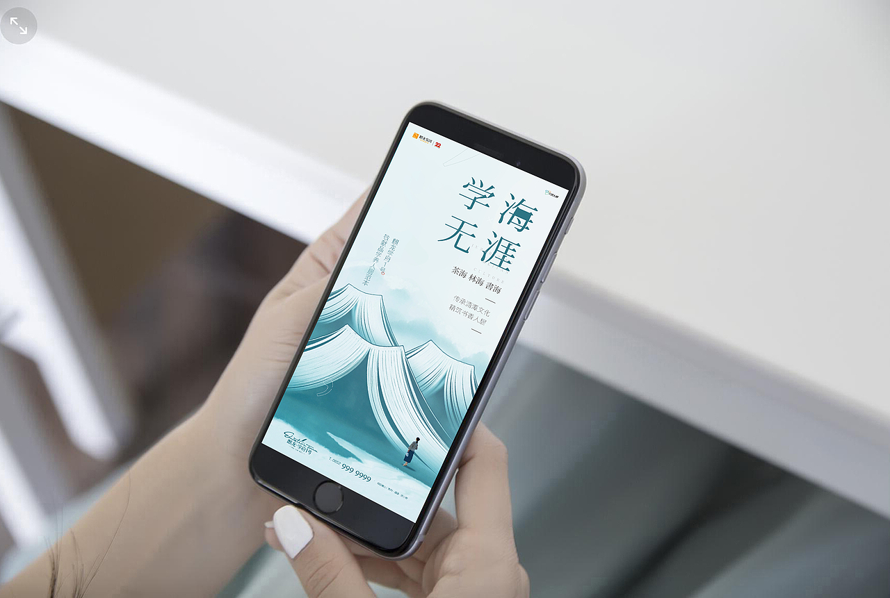 学府一号 地产提报 整理上传（图ZMzE2MzY4NjA0） - 品牌 - 站酷设计师wanjart原创素材 - 站酷ZCOOL