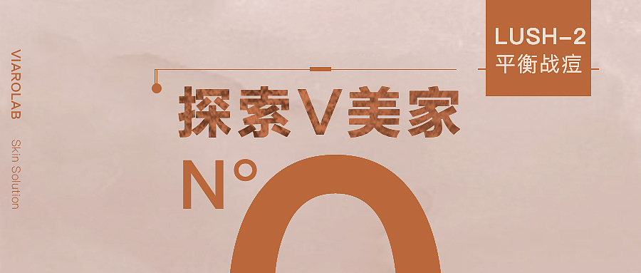 护肤品品牌视觉设计（图ZMzM3NDA2MDg0） - 海报 - 站酷设计师wupeipei07原创素材 - 站酷ZCOOL