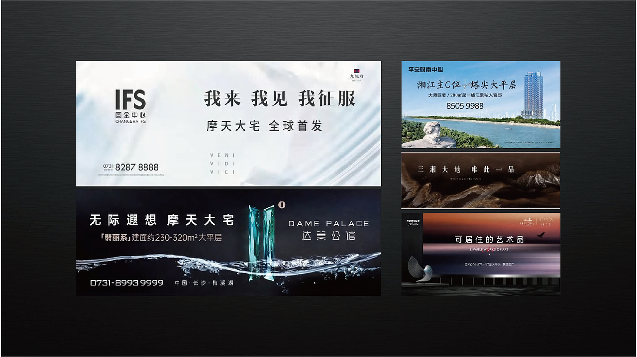 润和滨江湾推广思考（图ZMzMxNjk3MTY0） - 品牌 - 站酷设计师思邈品牌管理原创素材 - 站酷ZCOOL