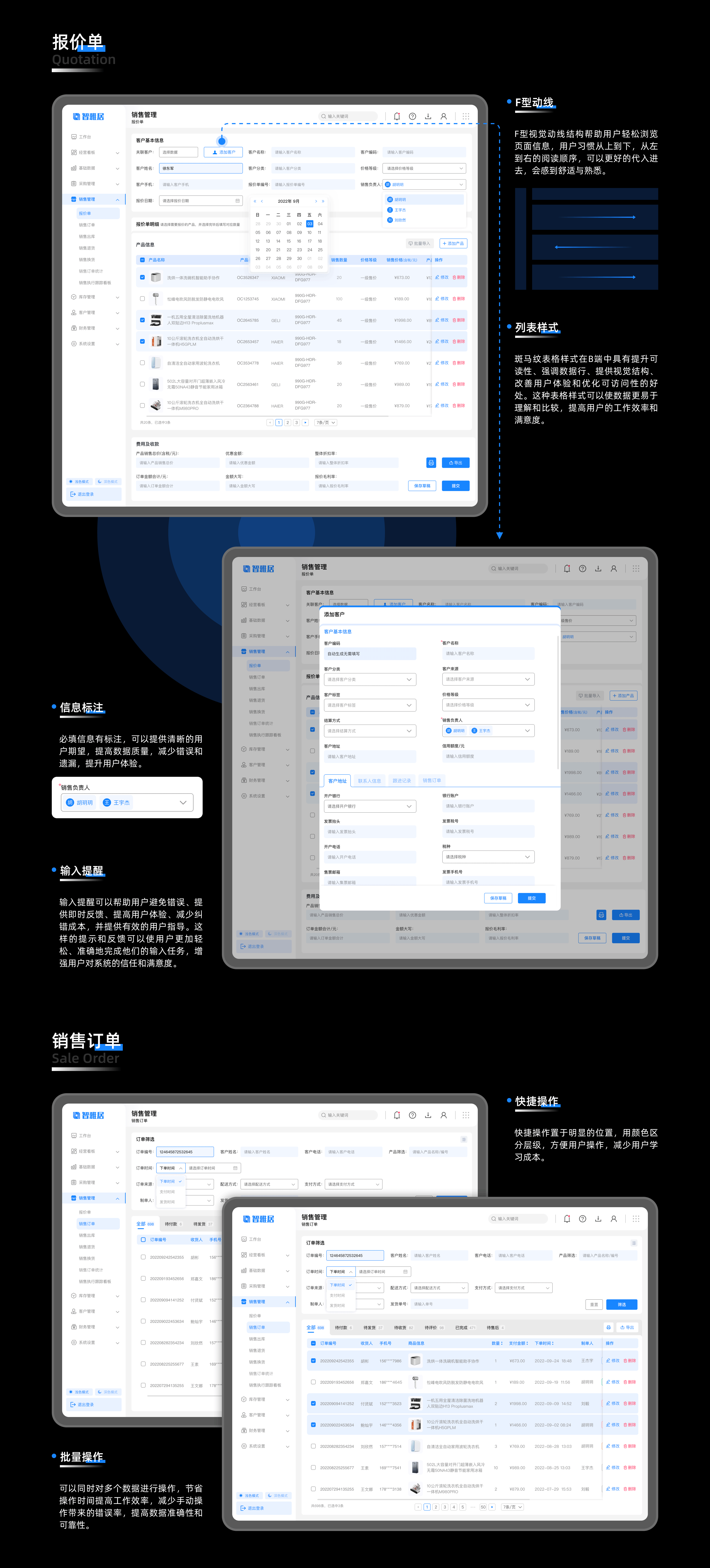 我的2023 UI作品集